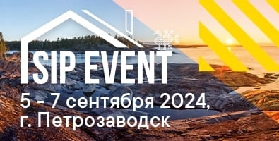 Форум СИП: присоединяйтесь к обсуждению актуальных вопросов деревянного каркасно-панельного строительства!