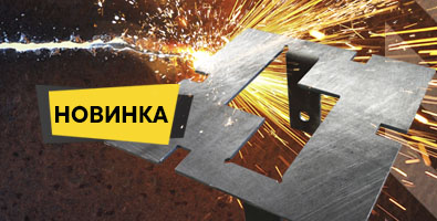 «ОПТИМА+» для ЖБ свай в подарок «ОПТИМА+» для ЖБ свай в подарок