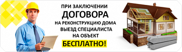 Выезд специалиста бесплатно Выезд специалиста бесплатно